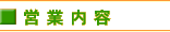 �I�������@ ���c�{�_�C�G�b�g �����s �x�n�r�`��������� �J�C�� ���� �p������